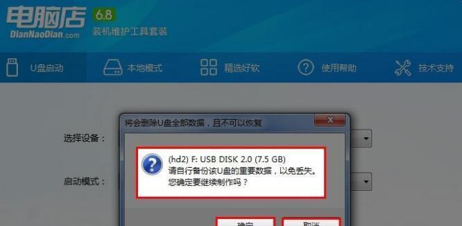 电脑无法启动（解决电脑无法启动问题的最简单方法）