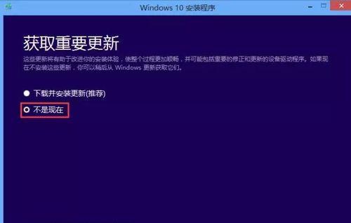 Win7旗舰版系统安装教程图解（详细教你轻松安装Win7旗舰版系统）