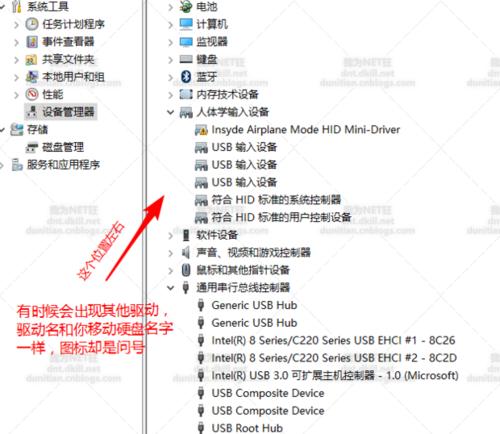 如何解决电脑无法读取移动硬盘的问题（探究移动硬盘无法被电脑识别的原因及解决方案）