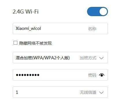 探秘小米路由器设置界面的功能与优势（小米路由器设置界面的简洁设计与强大功能让网络管理更轻松）