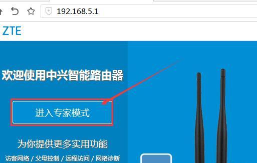 手机无线WiFi桥接教程（简单操作）