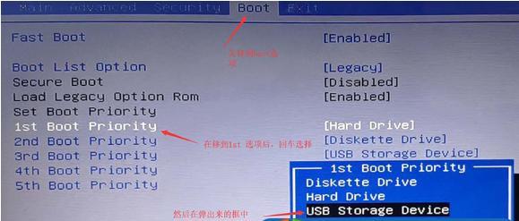 使用U盘重装系统Win7的详细步骤（轻松实现系统重装）