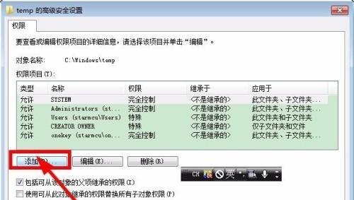 选择最适合的Win7系统修复软件（为您推荐一款可信赖且高效的修复工具）