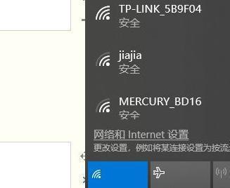 解决Windows10中WiFi功能消失的问题（找回丢失的WiFi功能）