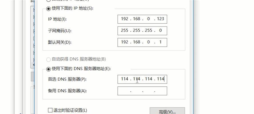 如何查看台式电脑的IP地址（简单了解IP地址及其重要性）