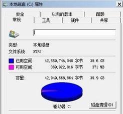 Win7系统优化设置教程（让你的Win7系统运行更流畅）