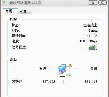 解决电脑WiFi网速慢的有效方法（优化网络设置）