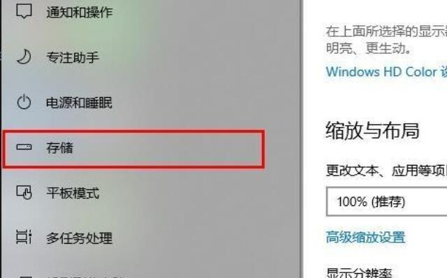 Win10深度清理C盘垃圾空间，让电脑重获新生（释放C盘空间）