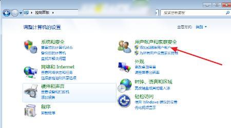 win7系统开机密码保护设置方法（详细教你如何在win7系统中设置开机密码保护）