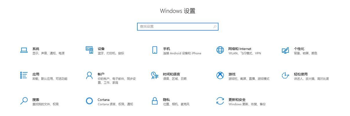 Win7强行恢复出厂设置（使用Win7强行恢复出厂设置解决系统故障）