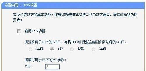 如何设置光猫与路由器连接上网（简单步骤让您快速享受高速网络）