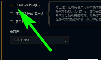 解决笔记本英雄联盟低FPS问题的方法（提升游戏流畅度）