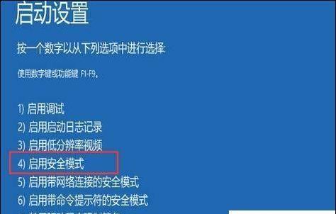 突然蓝屏的电脑问题及解决方法（探究电脑突然蓝屏的原因）