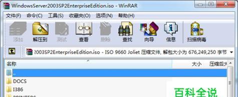 常用的ISO文件制作工具推荐（便捷、高效的ISO文件制作工具有哪些）