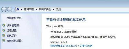 Win7电脑丢失DLL文件一键修复的解决方法（快速恢复Win7电脑中丢失的DLL文件）