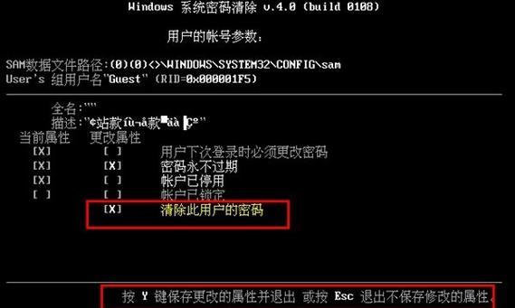 Win10开机密码忘记，按F2显示什么（解决方案及F2键的功能解析）