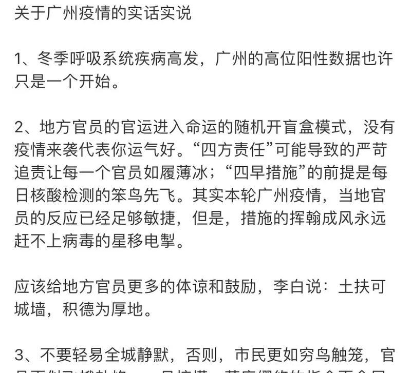 U盘坏了，如何恢复里面的资料（解决U盘损坏问题的有效方法和步骤）