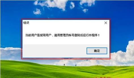 如何使用Win7系统镜像进行安装（详细指南及步骤）