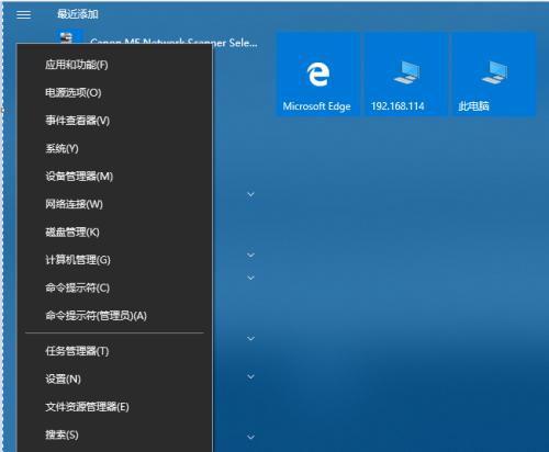 Win10安全模式快速进入方法（轻松进入Win10安全模式）