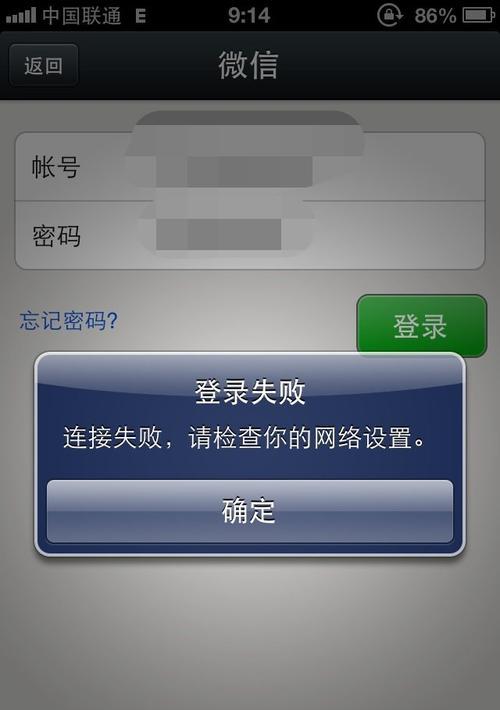 解决Win10笔记本无法连接到网络的问题（探索网络连接问题的解决方法）