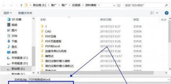 将加密的PDF文件转换为Word的方法及步骤（通过解密和转换工具实现高效的PDF转Word操作）