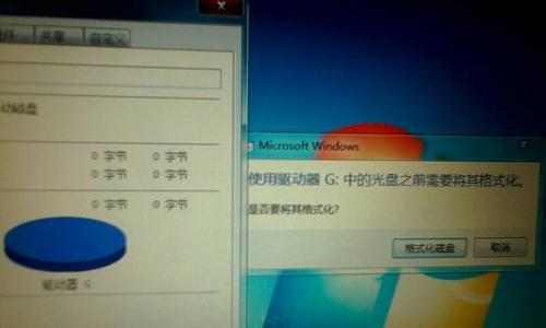 U盘无法读取要格式化的问题及解决方法（如何处理无法读取的U盘）