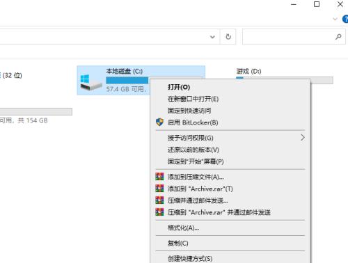 Win10如何彻底清理C盘文件（有效清理C盘垃圾文件）