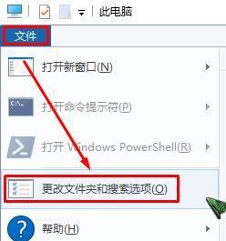 Win10系统中如何调出隐藏的文件夹（一步步教你查找并显示隐藏文件夹）