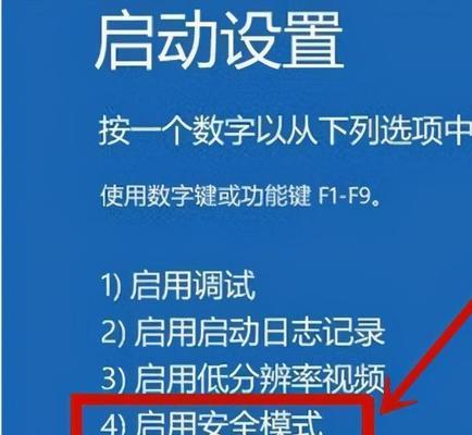 笔记本电脑忘记密码怎么解锁（忘记笔记本电脑密码？别担心）