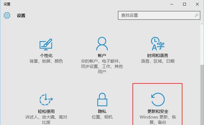 Win10+iTunes固件下载文件夹的位置（寻找Win10+iTunes固件的存储位置）