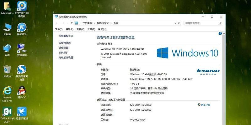 Win10激活方法大揭秘（多种方法帮助你成功激活Win10系统）