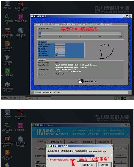 使用Win10装机U盘轻松安装操作系统（简化安装步骤）