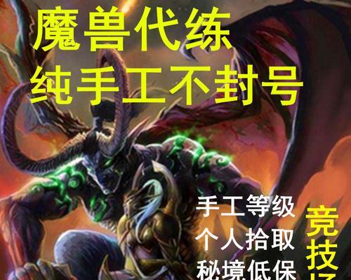 魔兽世界虚空碎片获得秘籍（探索Azeroth）