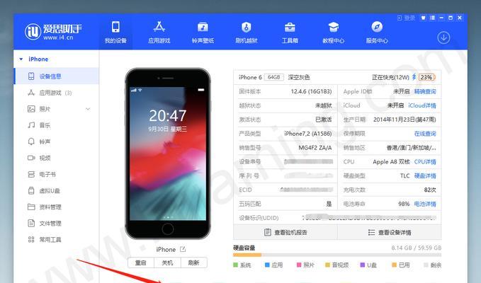 使用iTunes备份文件上传电脑的方法（简单实用的操作步骤）