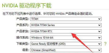 一键修复NVIDIA控制面板的完美解决方案（轻松解决NVIDIA控制面板问题的关键步骤）