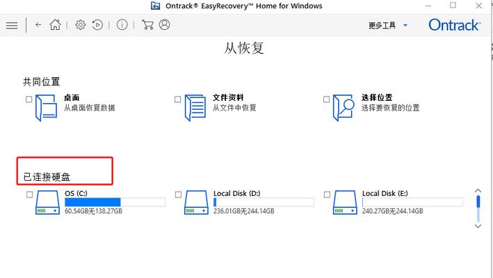 移动硬盘无法读取的修复方法（解决移动硬盘无法读取的常见问题）