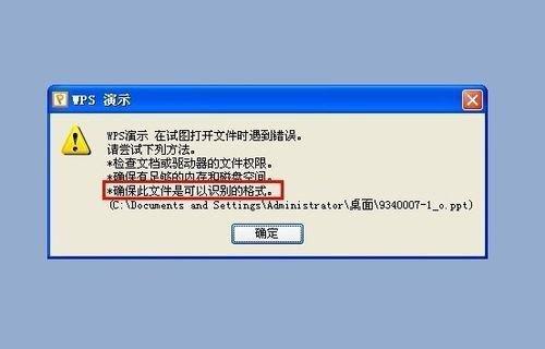 电脑无法启动的原因及解决方法（探究电脑无法启动的各种可能原因）