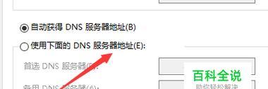 解决IE浏览器打不开的问题（有效方法帮您解决IE浏览器无法正常运行的困扰）