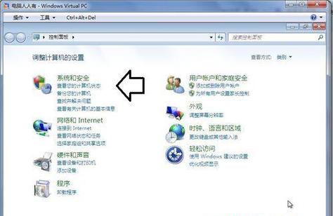 虚拟机Win7系统安装教程图解（轻松实现Win7系统的虚拟机安装）