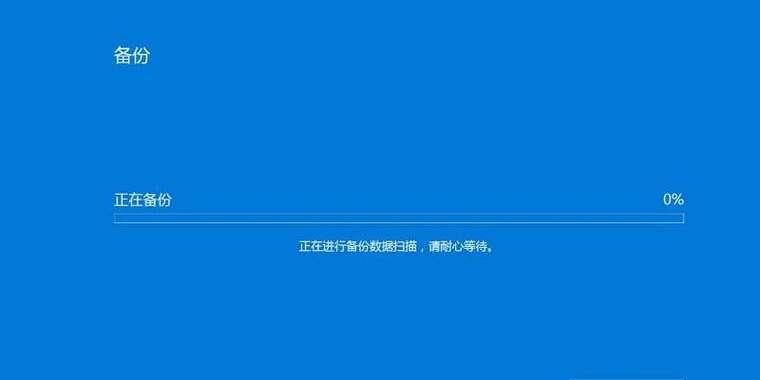 Win7一键恢复出厂设置方法大揭秘（教你轻松搞定系统恢复）