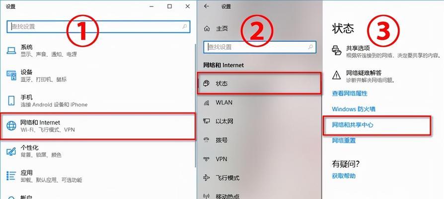 如何连接家里的无线WiFi（详细教程）