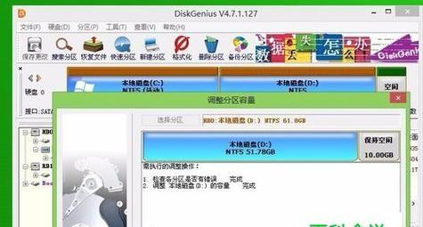 《掌握DiskGenius使用方法，轻松解决磁盘问题》（一站式磁盘管理工具）