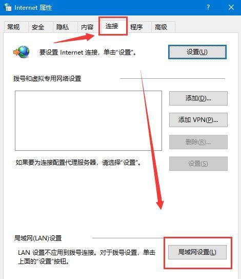 如何在没有网络的情况下修复网卡驱动（解决网络问题的关键技巧）