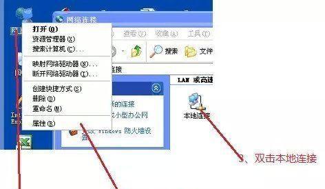 如何正确设置无线路由器WiFi设置（一步步教你搭建高速稳定的无线网络连接）