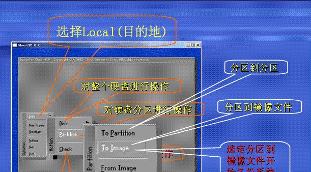 电脑系统恢复出厂设置教程（快速恢复电脑系统）