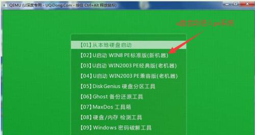 电脑不小心按了更新并重启，怎么办（教你有效应对电脑不小心更新重启的情况）