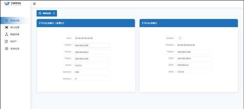 优化用户管理系统界面，提升用户体验