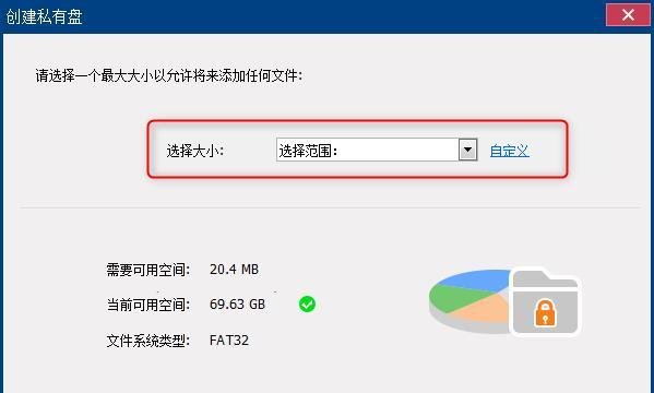 突破RAR密码保护的方法（跳过密码提取RAR文件）