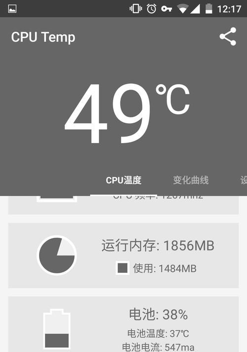 推荐几款优秀的安卓悬浮CPU监控软件（帮助您实时监测并优化手机性能）