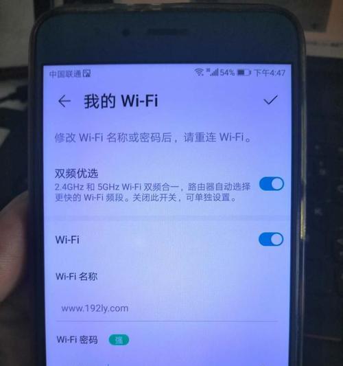 手机上如何查看和分享WiFi密码（利用手机快速获取和共享无线网络密码）